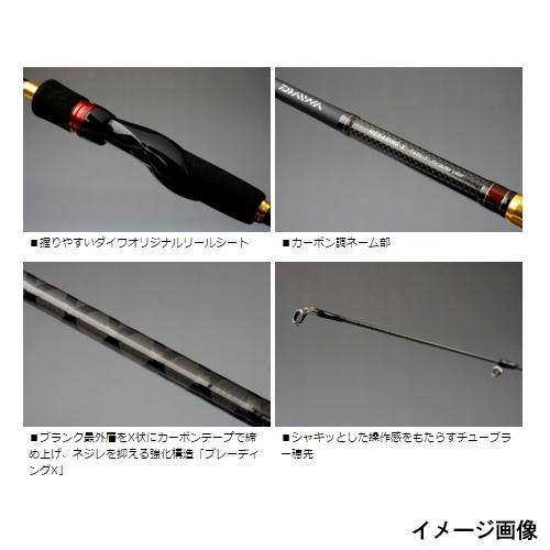 お気に入り ダイワ Daiwa メバリング X 78l T アジ メバルロッド アジングロッド ご確認 本商品はメーカーお取り寄せ品となります Terresrouges Com