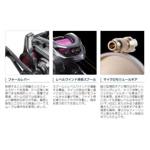 シマノ Shimano エンゲツ 100pg 右 21年モデル 両軸 片軸リール ソルト用小型ベイトリール リールスタンド ご確認 本商品はメーカーお取り寄せ品となります