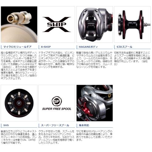 シマノ Shimano スコーピオンmd 301xg Left 左 ベイトリール 21年モデル 両軸 片軸リール バス 淡水用 ベイトリール リールスタンド ご確認 本商品はメーカーお取り寄せ品となります