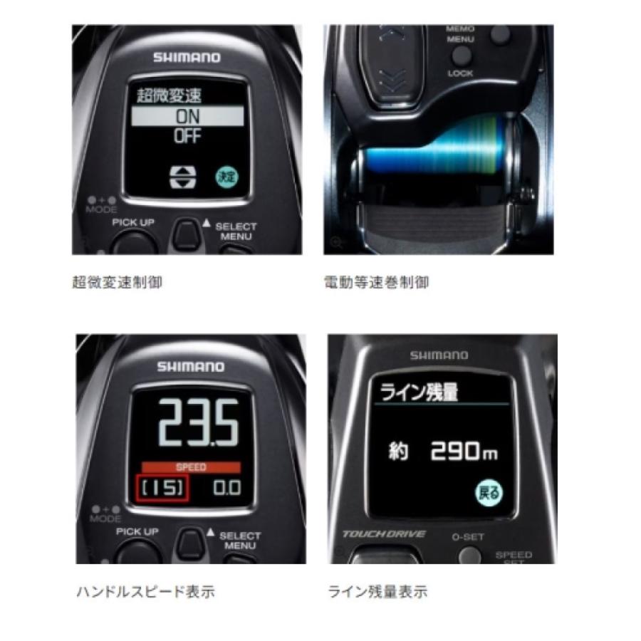 シマノ(SHIMANO) フォースマスター 600DH 右ハンドル 23年モデル 電動リール[両軸・片軸リール]｜d-park｜03