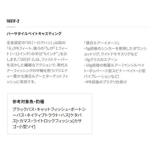 最初の スコーピオン シマノ Shimano Xv 21年モデル バスロッド バスロッド 1651f 2 バスロッド ご確認 本商品はメーカーお取り寄せ品となります Lifeinlacruz Com