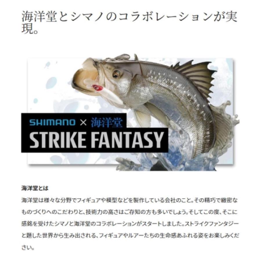 シマノ(SHIMANO) シマノ×海洋堂 STRIKE FANTASY 丸鱸 70ES 005 メタリックブルー　【ネコポス・メール便 対象商品】[ソルトウォータールアー]｜d-park｜02