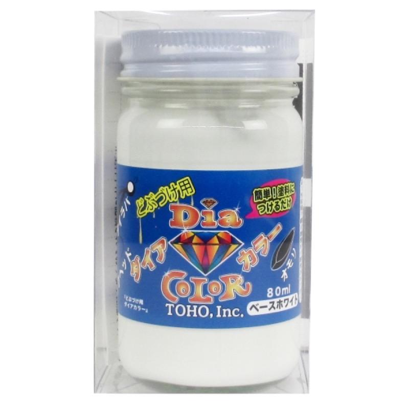 日本に 東邦産業 Toho Inc どぶづけ用ダイアカラー 80ml ベースホワイト 塗料
