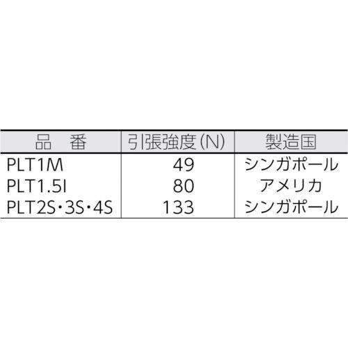 パンドウイット　ポリプロピレン結束バンド　(1000本入)　PLT3SM109