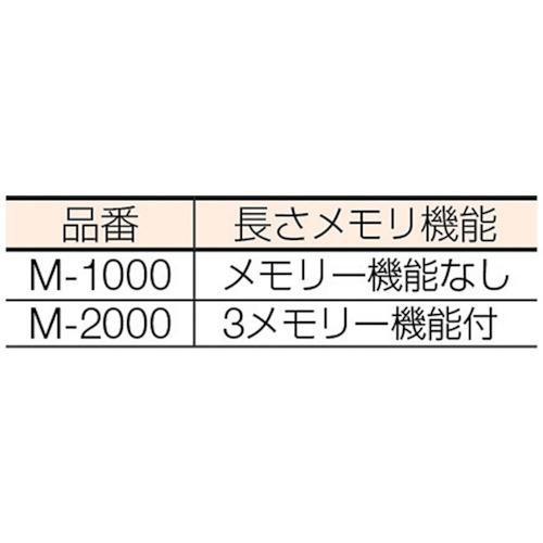 ECT　電子テープカッター　使用テープ幅7~50mm　M1000