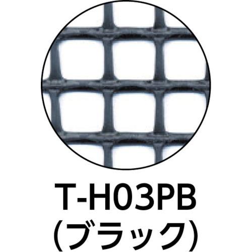 TRUSCO　多目的樹脂ネット　ブラック1mX20m　目合13mmX13mm　TH03PB