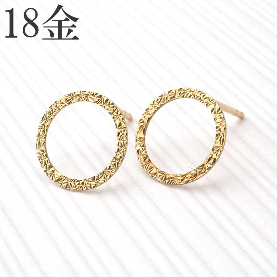 18金 ピアス サークル k18 18k 円型 丸 シンプル 18金ピアス 18金 ピアス サークル k18 18k 円型 丸 シンプル 18金ピアス