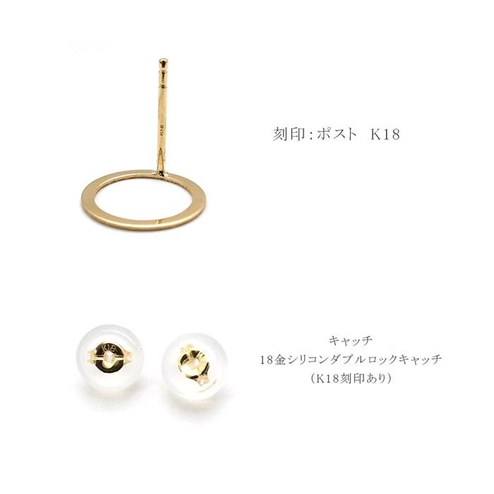 18金 ピアス サークル k18 18k 円型 丸 シンプル 18金ピアス 18金 ピアス サークル k18 18k 円型 丸 シンプル 18金ピアス