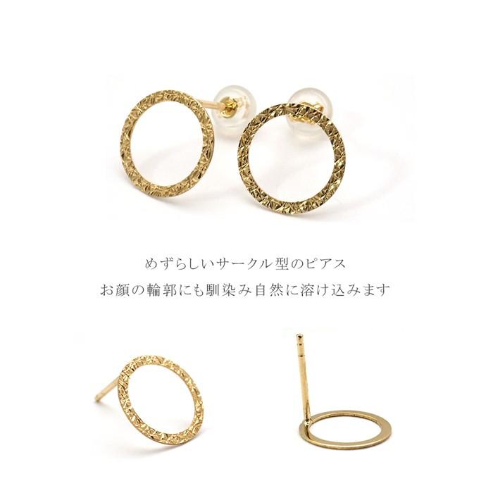 18金 ピアス サークル k18 18k 円型 丸 シンプル 18金ピアス 18金 ピアス サークル k18 18k 円型 丸 シンプル 18金ピアス