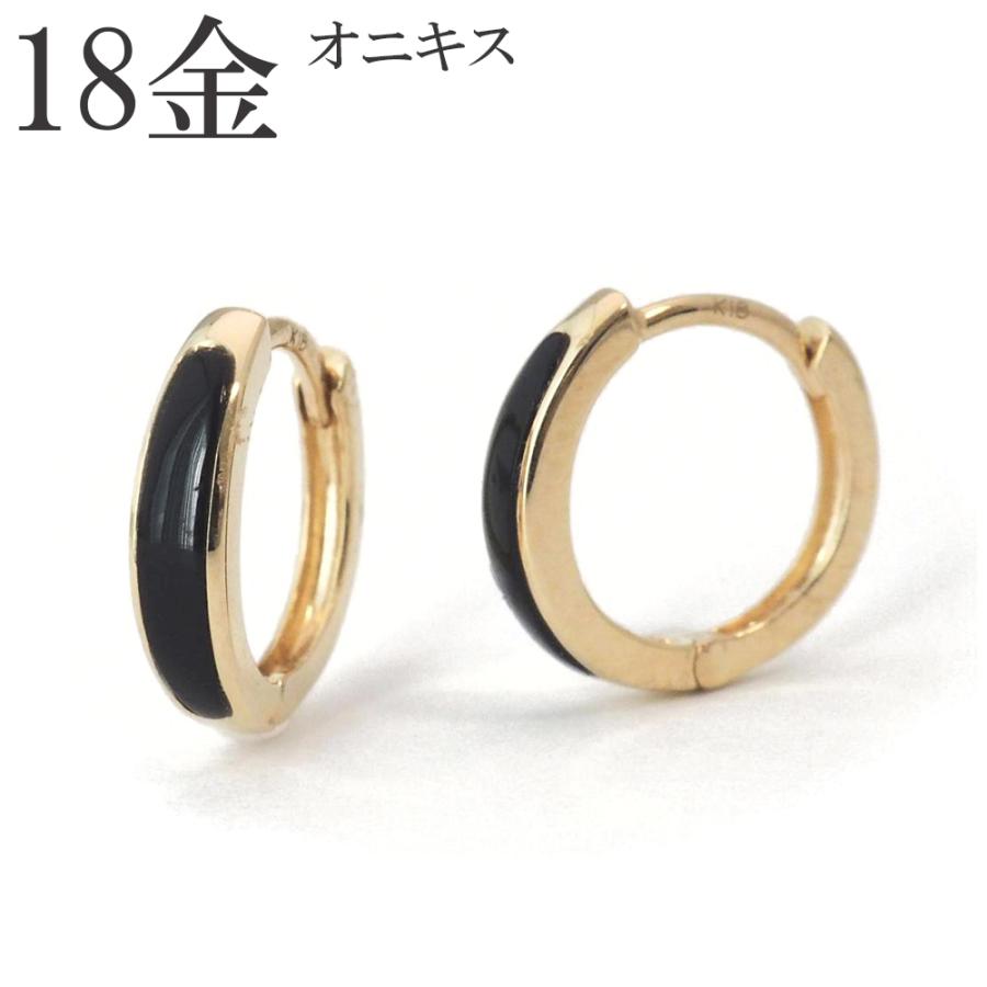 ピアス 18k オニキス フープピアス 中折れ 18金 k18 18金ピアス