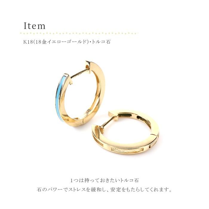 ターコイズ ピアス 18k トルコ石 18金 中折れ フープピアス k18 ターコイズ ピアス 18k トルコ石 18金 中折れ フープピアス k18