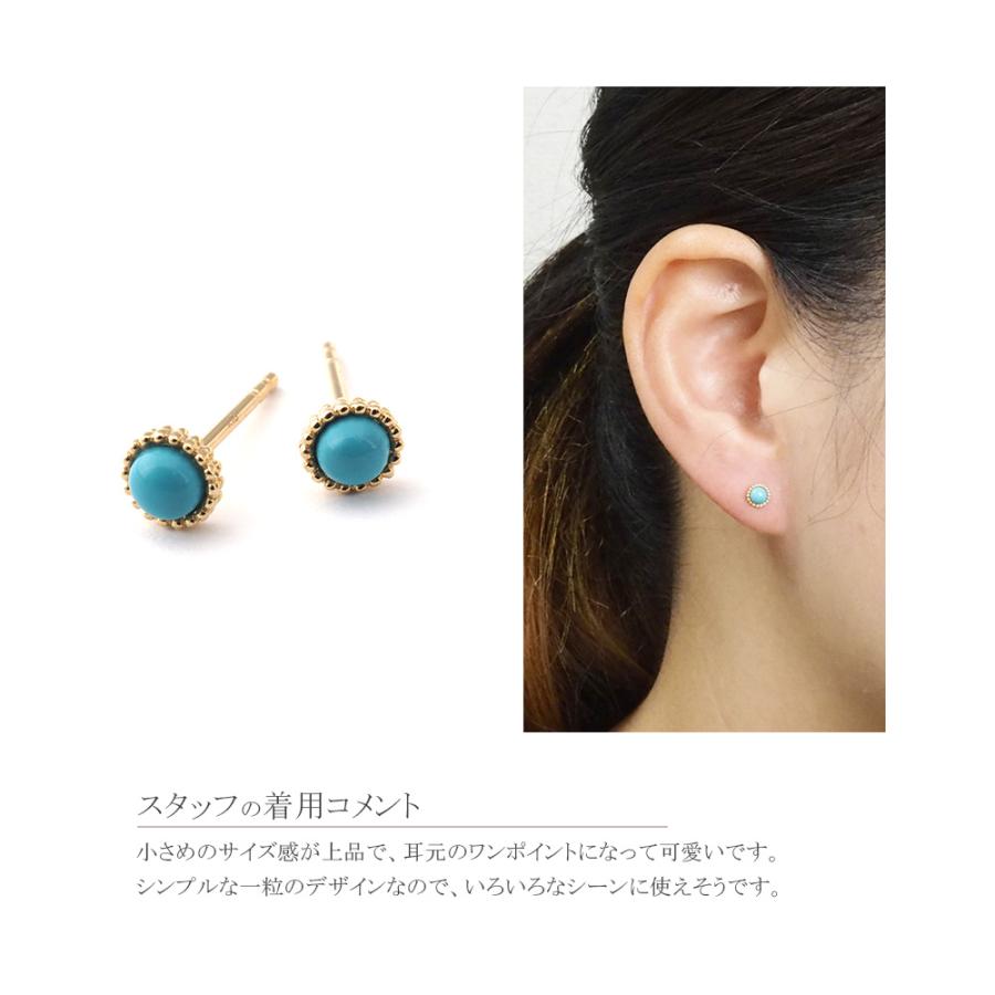ピアス 18k トルコ石 ターコイズ 18金 k18 軸太 シンプル 18金 ピアス 18k トルコ石 ターコイズ 18金 k18 軸太 シンプル 18金