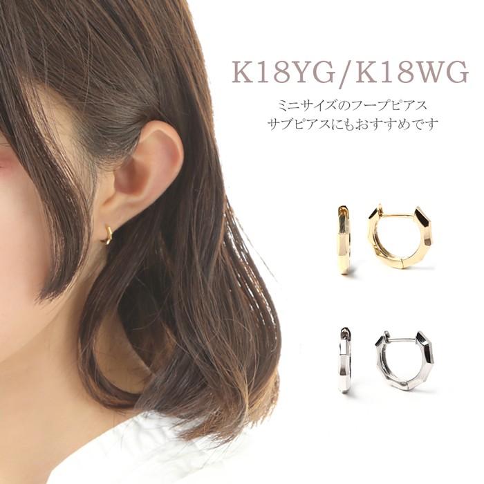ピアス 18k 小さめ 中折れ 18金 k18 ミニ シンプル イエロー ピアス 18k 小さめ 中折れ 18金 k18 ミニ シンプル イエロー