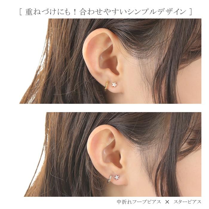 ピアス 18k 小さめ 中折れ 18金 k18 ミニ シンプル イエロー ピアス 18k 小さめ 中折れ 18金 k18 ミニ シンプル イエロー
