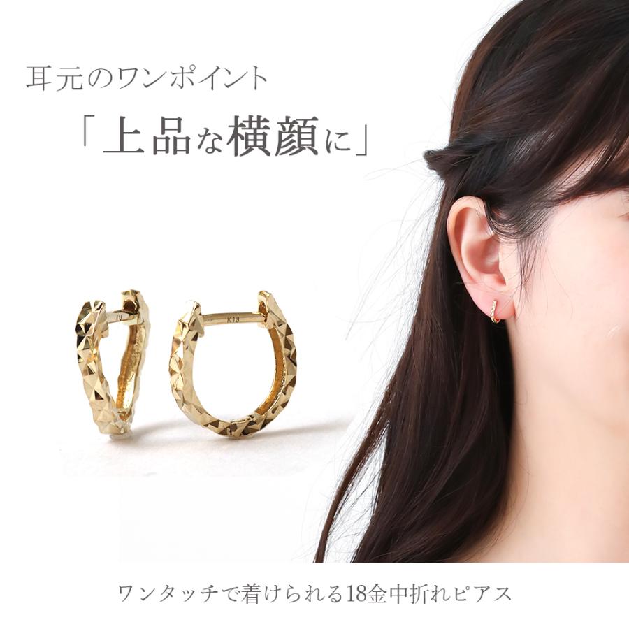ピアス 18k フープピアス 中折れ キラキラ シンプル 18金ピアス ピアス 18k フープピアス 中折れ キラキラ シンプル 18金ピアス