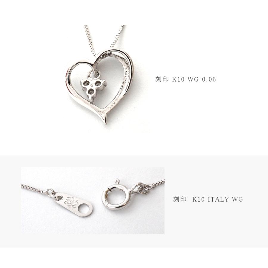 K10 WG 0.1ct ITALY ハートネックレス