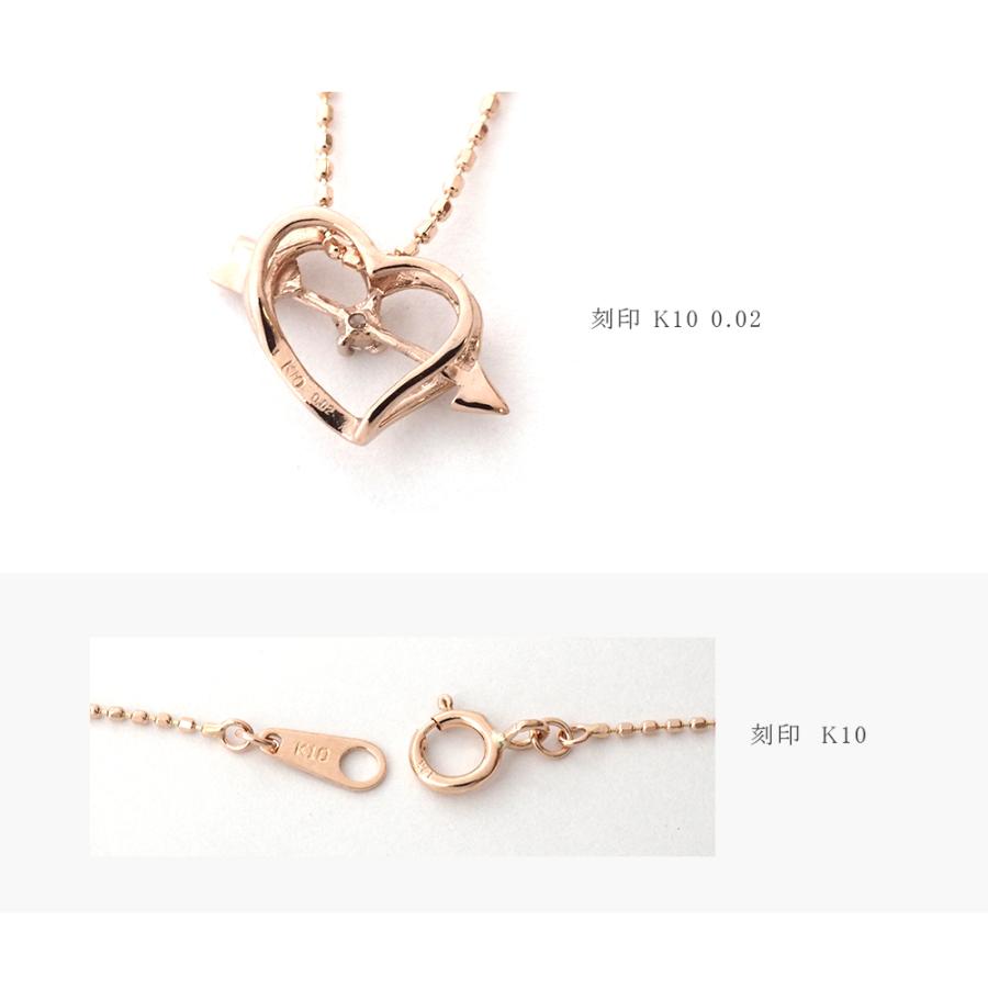 ネックレス ハート アロー ダイヤモンド K10 10金 ピンク