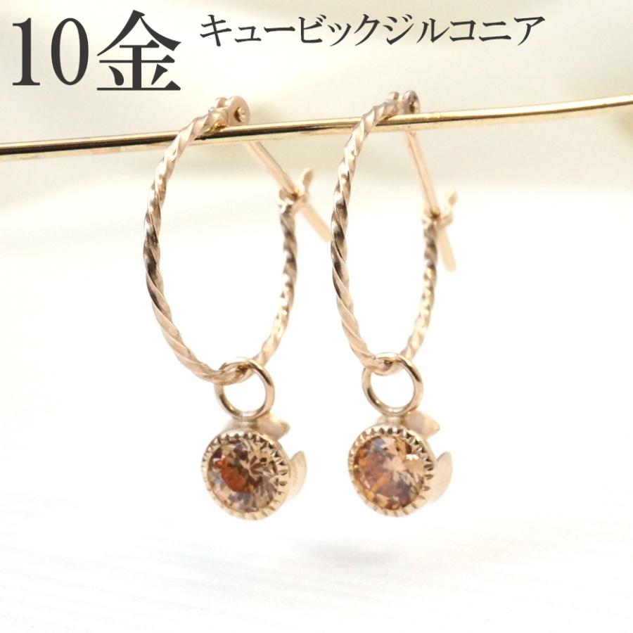 k10 フープ ピアス 揺れる 10金 10k フープピアス キュービック