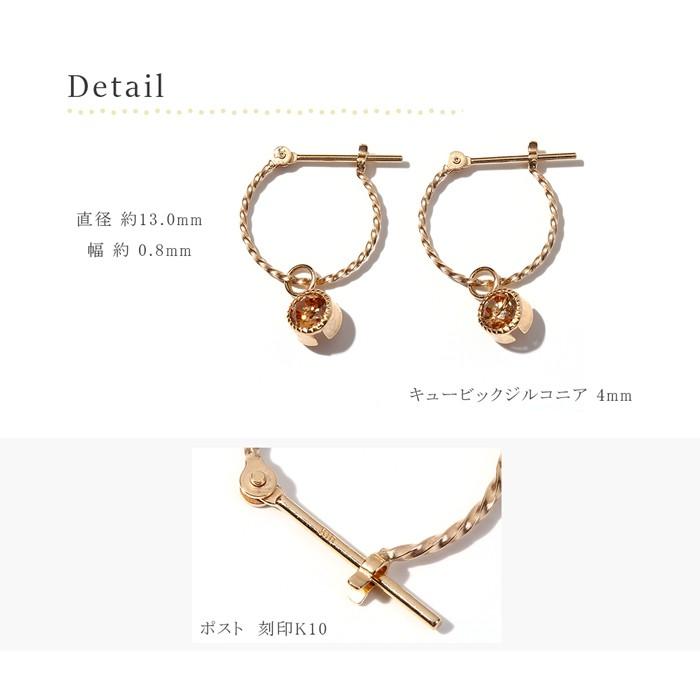 k10 フープ ピアス 揺れる 10金 10k フープピアス キュービック