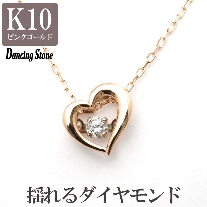 ダンシングストーン ダイヤ ネックレス クロスフォー 正規品 ダンシングストーン ダイヤ ネックレス クロスフォー 正規品