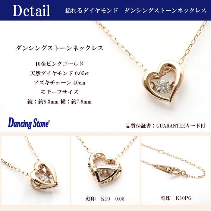 ダンシングストーン ダイヤ ネックレス クロスフォー 正規品 ダンシングストーン ダイヤ ネックレス クロスフォー 正規品