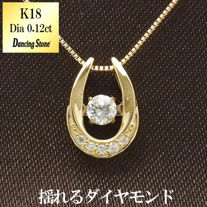 ダンシングストーン k18 ダイヤ ネックレス 18金 18k 揺れる ダンシングストーン k18 ダイヤ ネックレス 18金 18k 揺れる