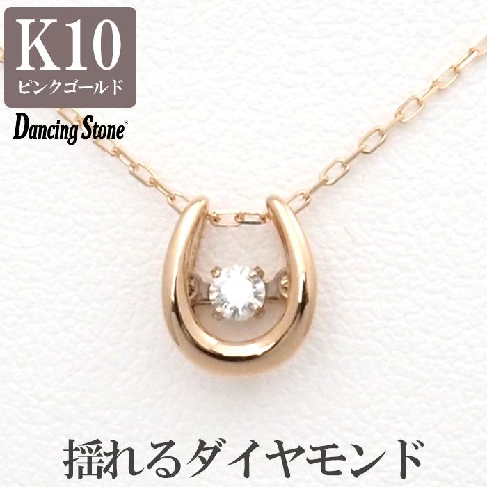 ダンシングストーン ダイヤ ネックレス クロスフォー 正規品 ダンシングストーン ダイヤ ネックレス クロスフォー 正規品