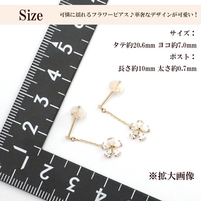 ピアス 18k 揺れる フラワー 花 18金 k18 キュービック
