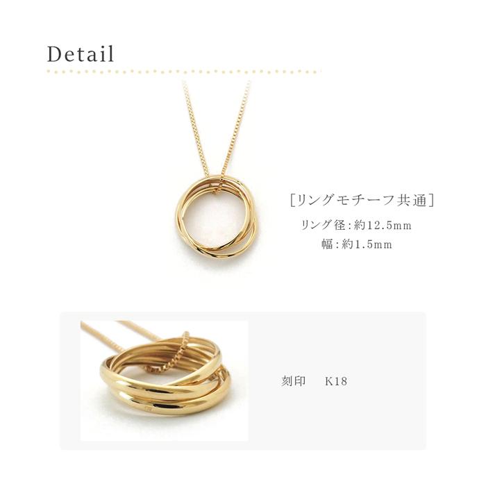 18金 ネックレス サークル 18k k18 ゴールド 3連リング 18金 ネックレス サークル 18k k18 ゴールド 3連リング
