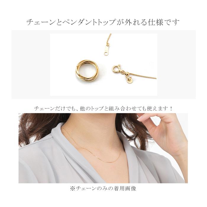 18金 ネックレス サークル 18k k18 ゴールド 3連リング