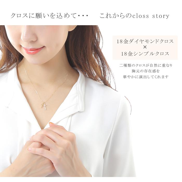 クロス ネックレス k18 ダイヤモンド 18金ネックレス 18k 十字架 クロス ネックレス k18 ダイヤモンド 18金ネックレス 18k 十字架