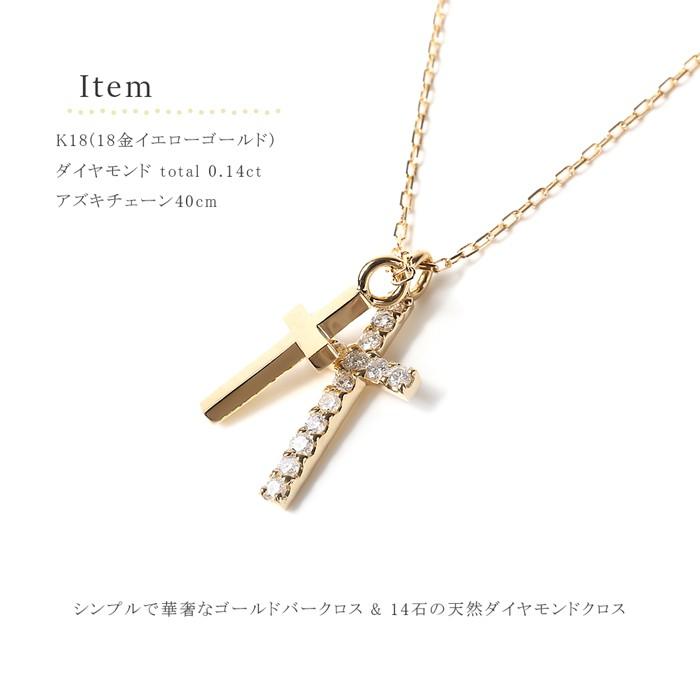 クロス ネックレス k18 ダイヤモンド 18金ネックレス 18k 十字架 クロス ネックレス k18 ダイヤモンド 18金ネックレス 18k 十字架