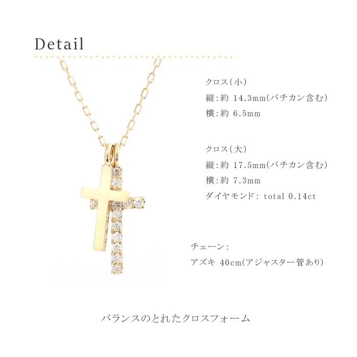 クロス ネックレス k18 ダイヤモンド 18金ネックレス 18k 十字架 クロス ネックレス k18 ダイヤモンド 18金ネックレス 18k 十字架