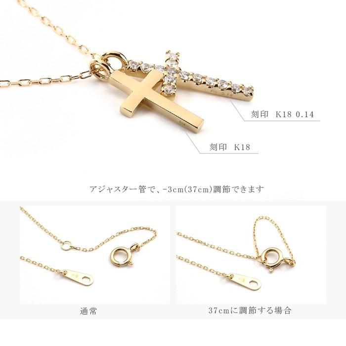 クロス ネックレス k18 ダイヤモンド 18金ネックレス 18k 十字架 クロス ネックレス k18 ダイヤモンド 18金ネックレス 18k 十字架