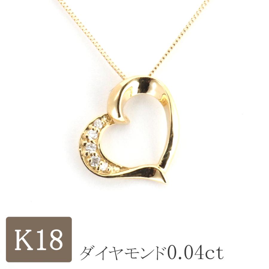 ハートダイアモンド18金ネックレス40cm 0.04ct