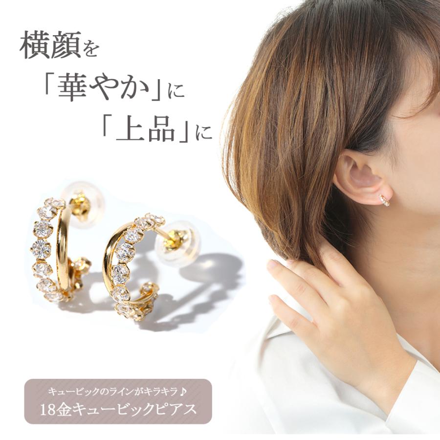 ピアス 18k 18金 k18 キュービック ジルコニア イエローゴールド 18金