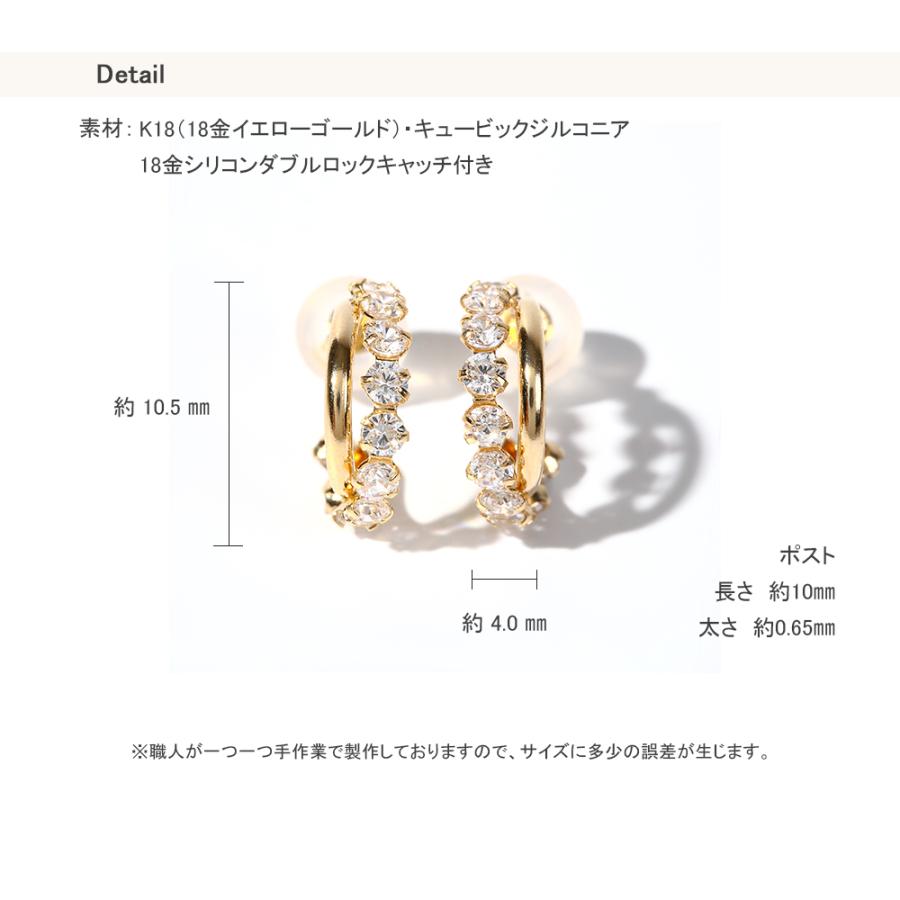 ピアス 18k 18金 k18 キュービック ジルコニア イエローゴールド 18金