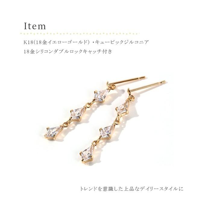 ピアス 18k 揺れる 18金 k18 ロング キュービック ジルコニア 18金