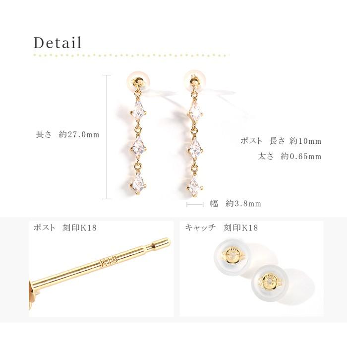 ピアス 18k 揺れる 18金 k18 ロング キュービック ジルコニア 18金