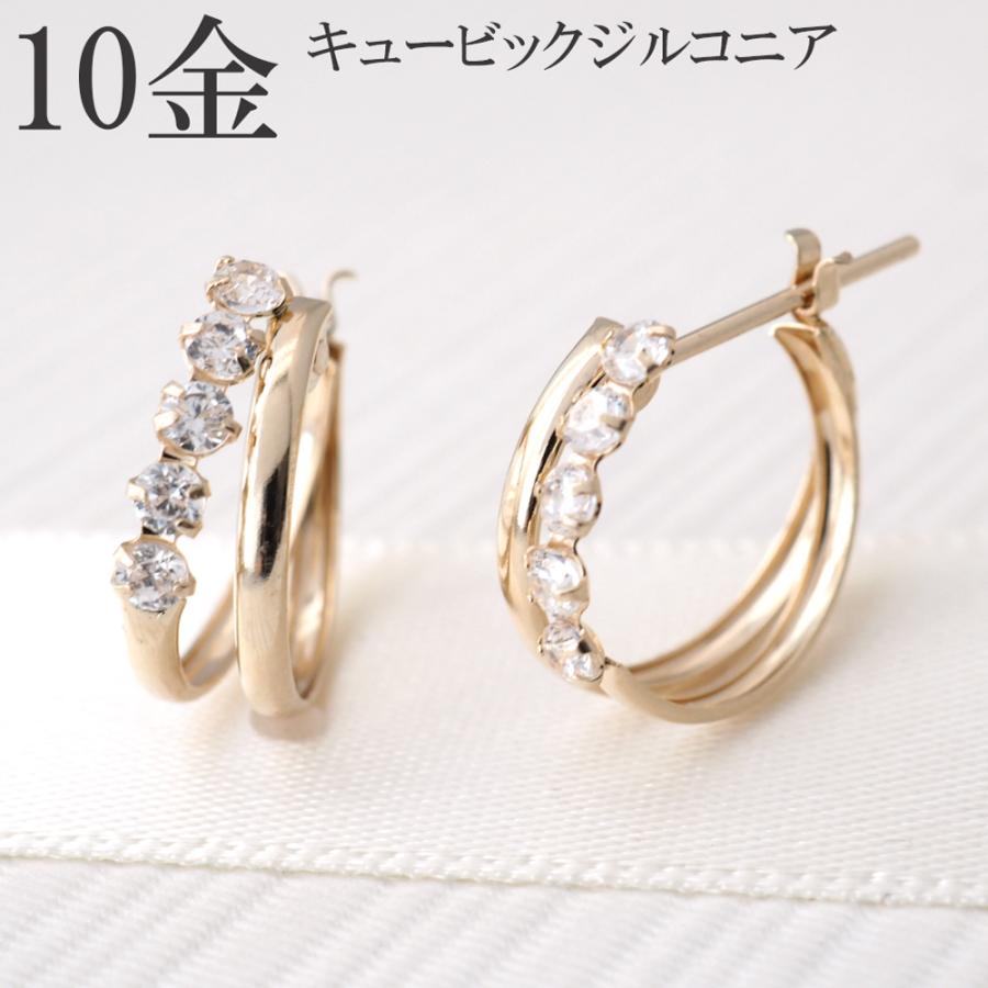 k10 フープ ピアス 10金 フープピアス 10k クロッシング キュービック