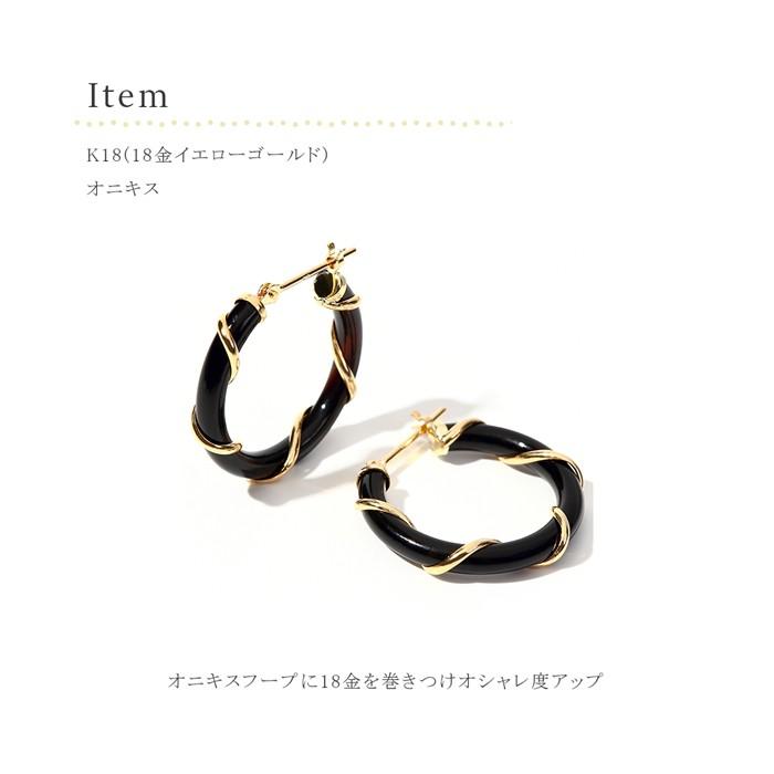 オニキス ピアス 18金 18k フープピアス k18 18金ピアス オニキス ピアス 18金 18k フープピアス k18 18金ピアス