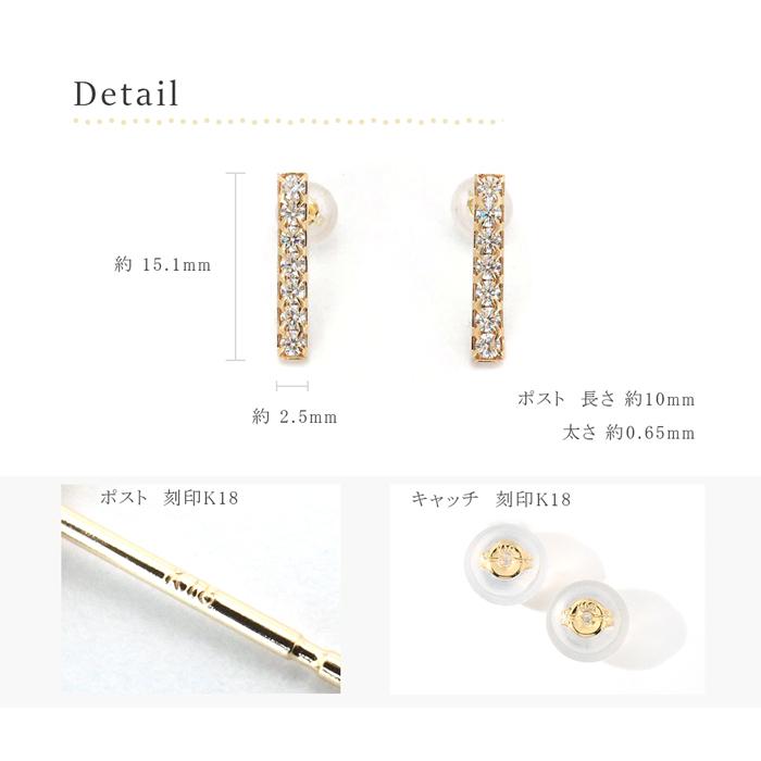k18バー ピアス 楽天市場】K18 テーパーバゲットカット 天然ダイヤモンド 0.16ct