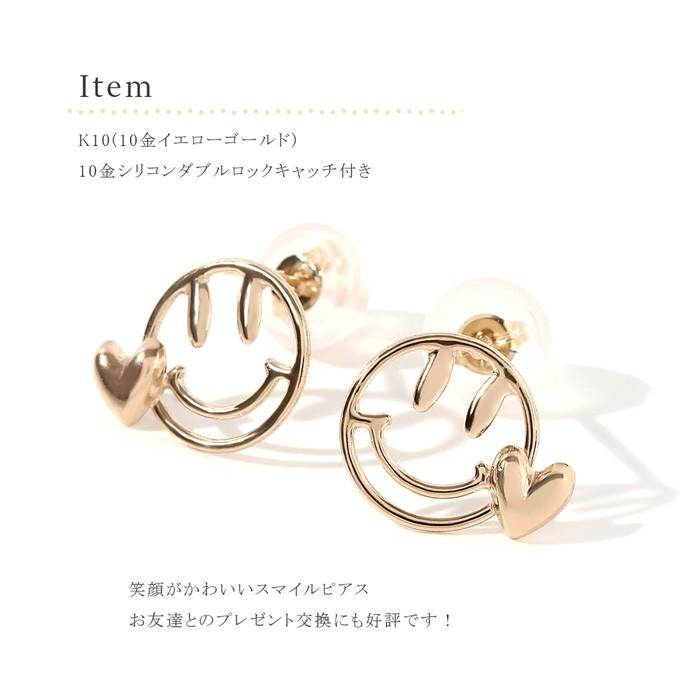 ピアス スマイル 10金 10k ニコちゃん k10 レディース ピアス スマイル 10金 10k ニコちゃん k10 レディース