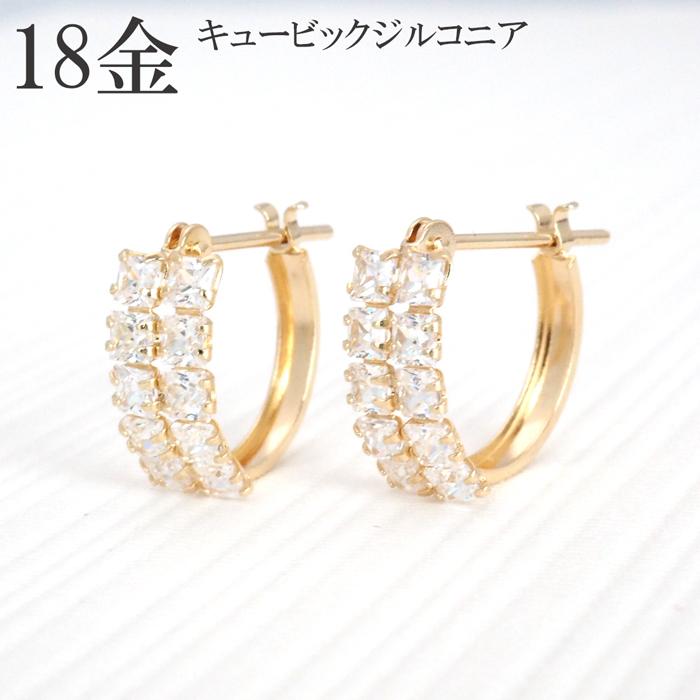 18金 スーパーキュービックジルコニア スタッドピアス 直径約6mm
