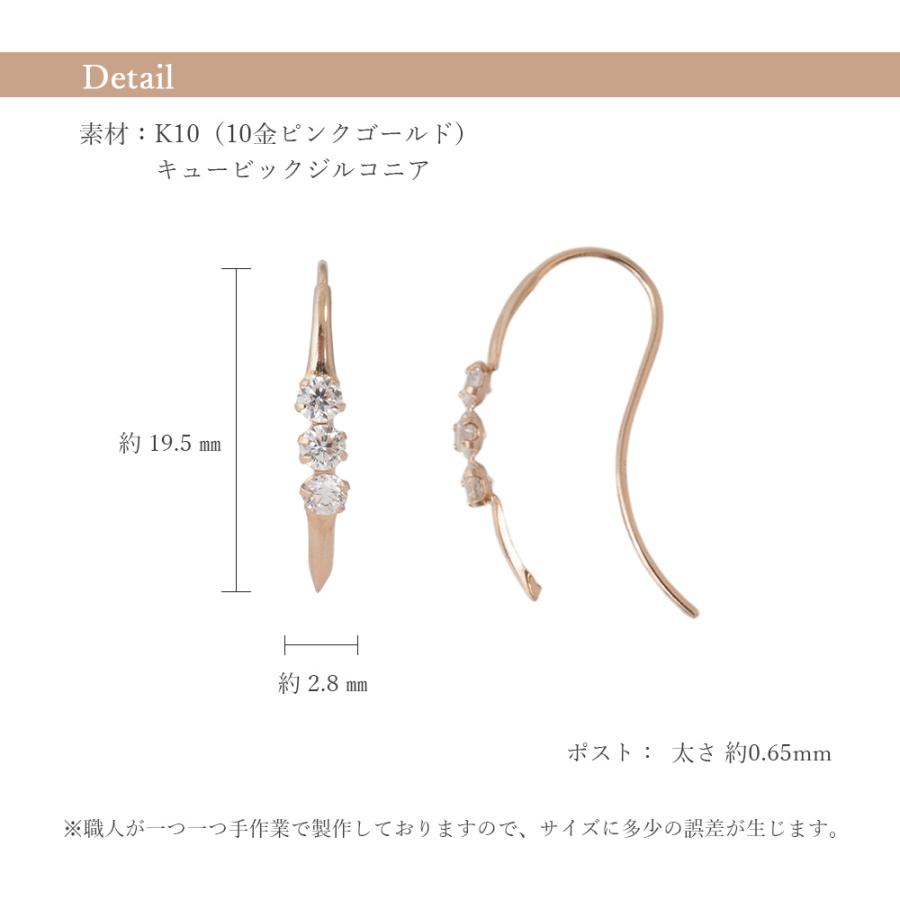 ピアス フック 10金 10k k10 ピンクゴールド PG フックピアス