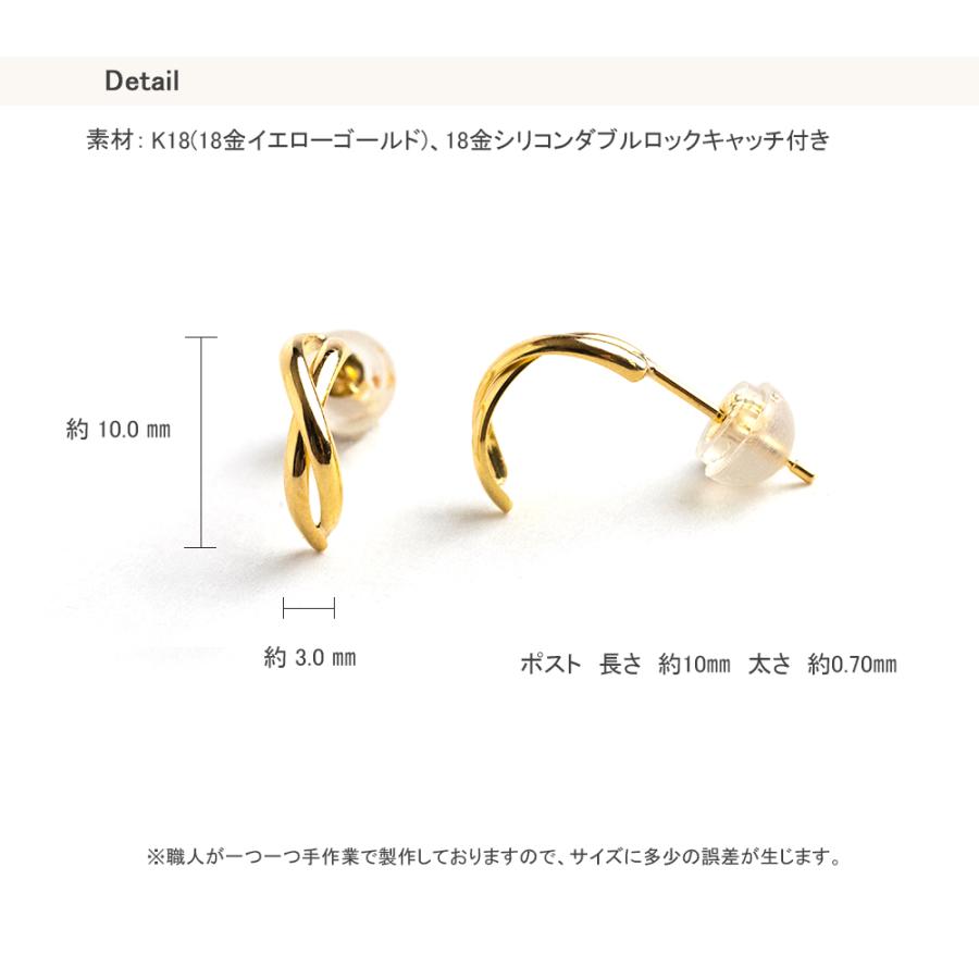 ピアス 18k シンプル 18金ピアス k18 2連フープピアス風 地金 ピアス 18k シンプル 18金ピアス k18 2連フープピアス風 地金
