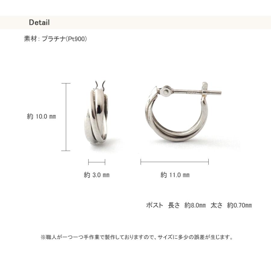 プラチナ ピアス フープ シンプル PT Pt900 地金 レディース