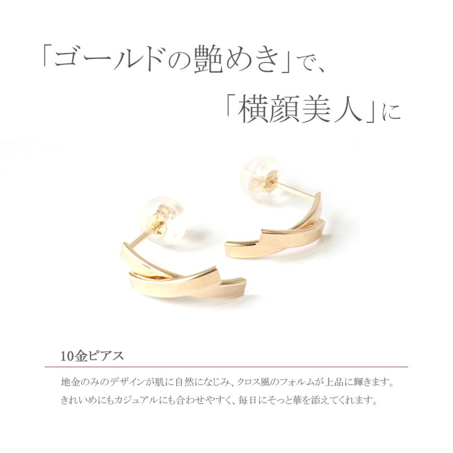 ピアス 10金 10k k10 ゴールド 10金ピアス クロス シンプル レディース
