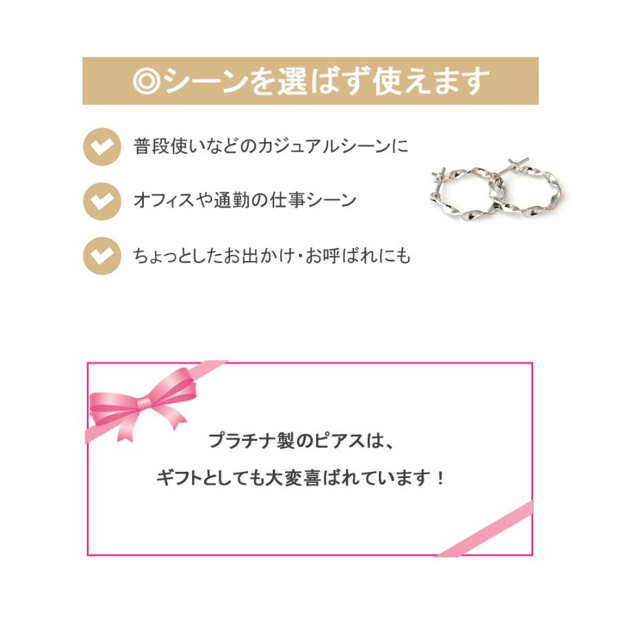 プラチナ ピアス フープ シンプル PT Pt900 ツイスト キラキラ ひねり 地金 レディース プレゼントの画像