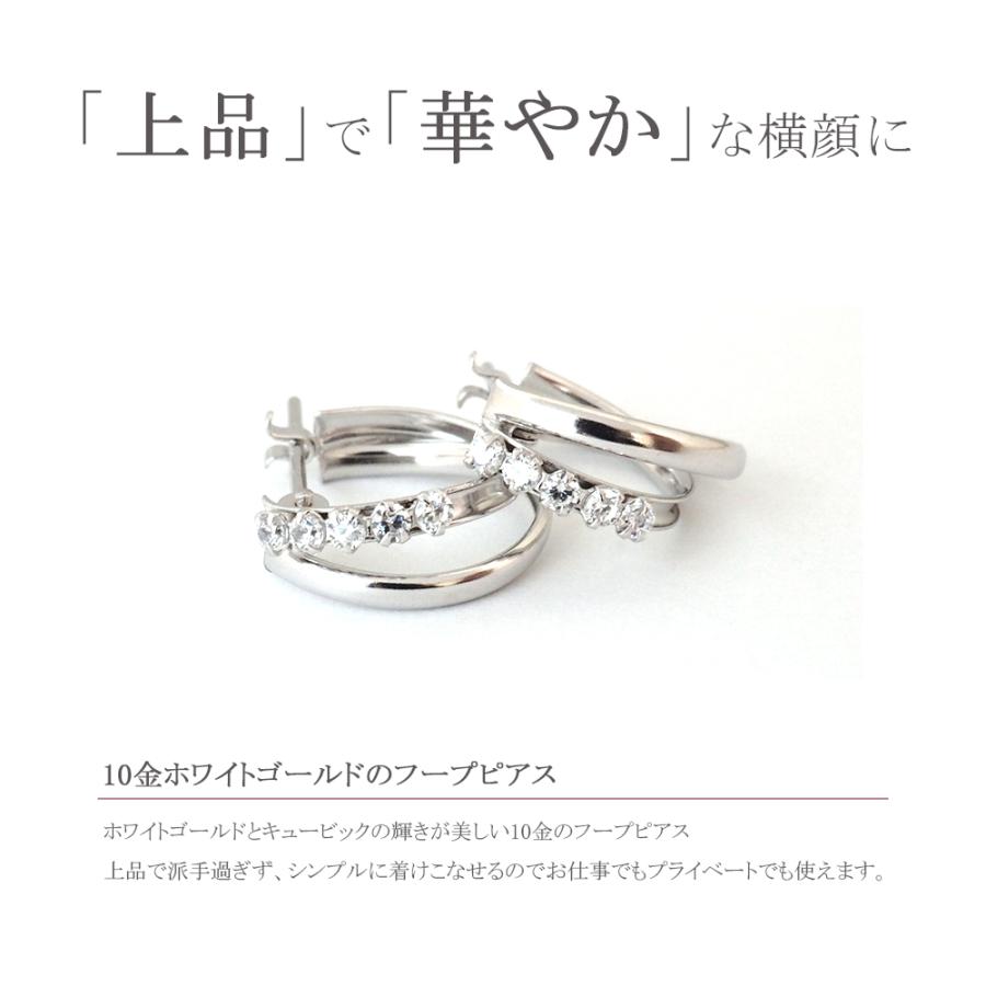 フープ ピアス k10 WG 10金 10k ホワイトゴールド キュービック